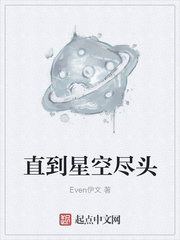 我那可爱的妻子能够看见未来
