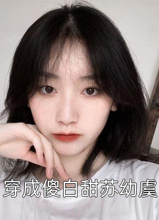 时繁星封云霆