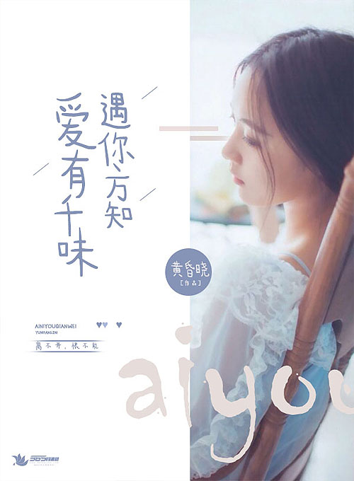 傅总宠妻子