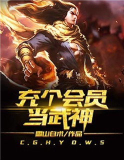厉沉枭阮棠全文免费阅读无弹窗