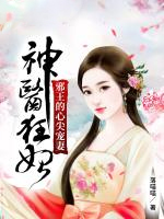 阿修罗_御宅屋