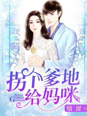医妃她日日想休夫
