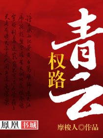 修罗回归漫画后续