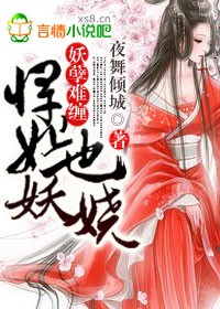 孟笙褚今许免费阅读