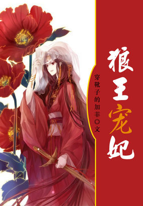 我的仙女总裁老婆叶天免费阅读