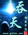 我体内有条龙叶锋免费阅读