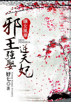 南锦儿墨沉渊最新章节