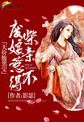 南锦儿墨沉渊小说
