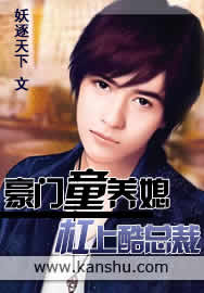【GB/女攻】将军有礼（NP总攻/ABO）