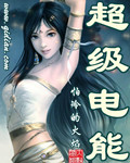 一挂算出真相震惊