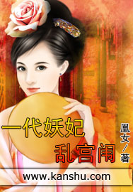 盗墓笔记南派北派的代表