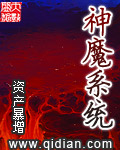 985高材生穿越成懦弱皇子楚墨