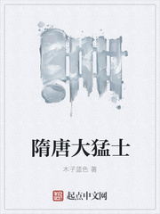 三宝妈咪A爆了