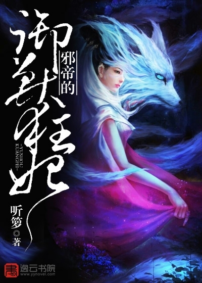 情愫暗生_御宅屋