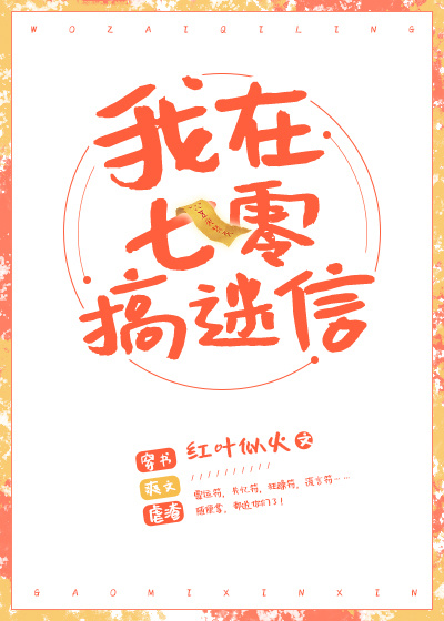 盛锦姝阎北铮