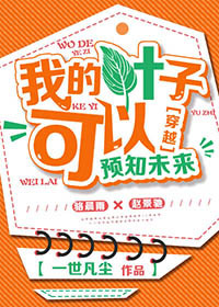 穿成空间小农女
