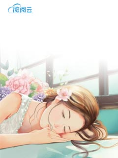 沈安白傅萧衍[替嫁]小说