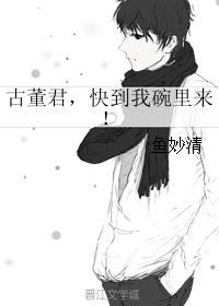 开局关禁闭十万年的什么