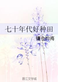逍遥王玄祁带着三个儿子小说