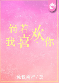 温安然霍翊霆
