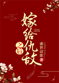 沐青婈宋文朝