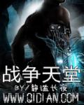 学霸和学霸的日常免费阅读全集