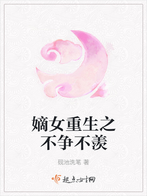 锦鲤娇妻