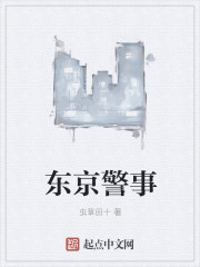 海彤和战胤的小说