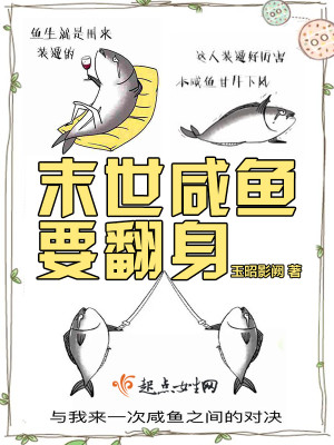 人间阎王周毅