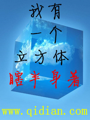 合校小说完整版