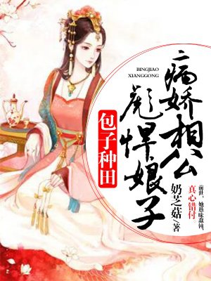 老公竟是千亿大佬海彤