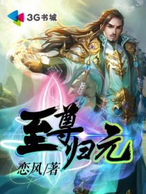春莺啭-Po-18.com
