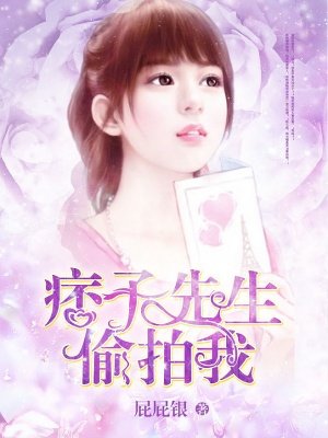 天价大佬狂宠她