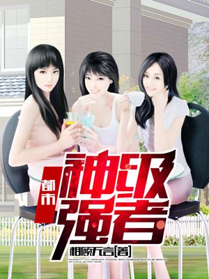 最强万界大穿越无弹窗