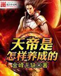 离婚后前夫缠不休