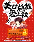 温宁厉北琛全文免费