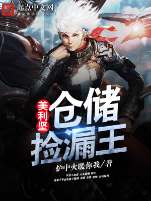 战胤海桐小说免费阅读