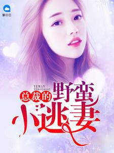 毒医宠妃要逆天