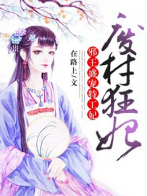 苏意深粟宝小说