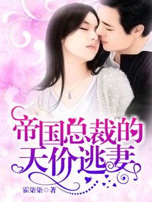 傲视医龙