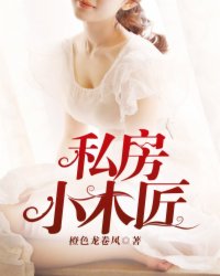假戏真做（NPH）
