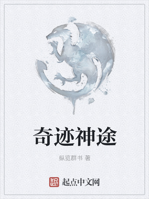 席先生知错难改