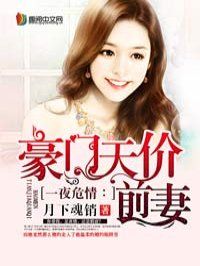 柳如烟唐易