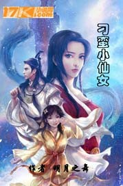 最强假太监