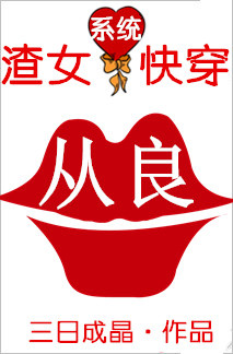白恩弈徐念奴