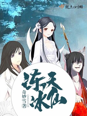 权臣宠妻大结局