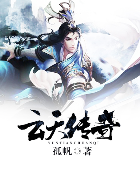 绝世高手龙行天下