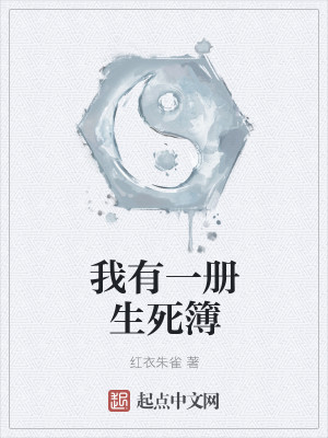 师父给了一纸婚约让我去南家
