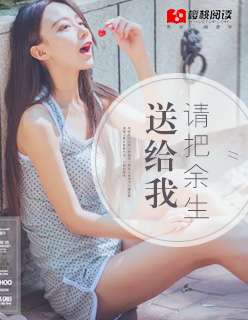 前妻原来是满级大佬南颂