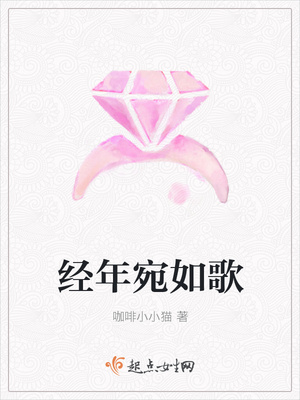 莫锴乔安